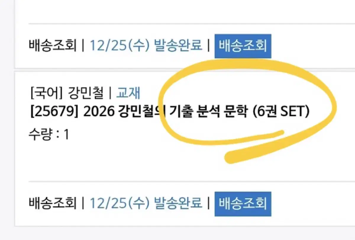 2026 강기분 문학